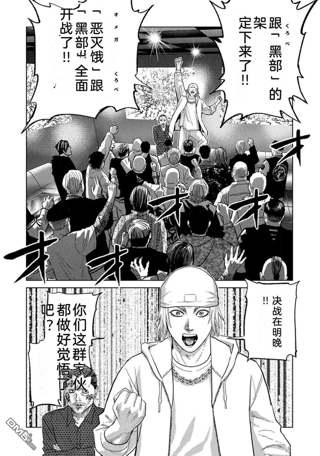 第52页