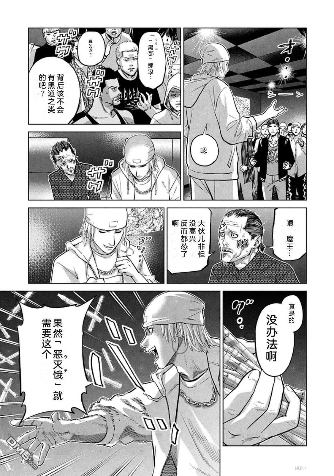 第53页