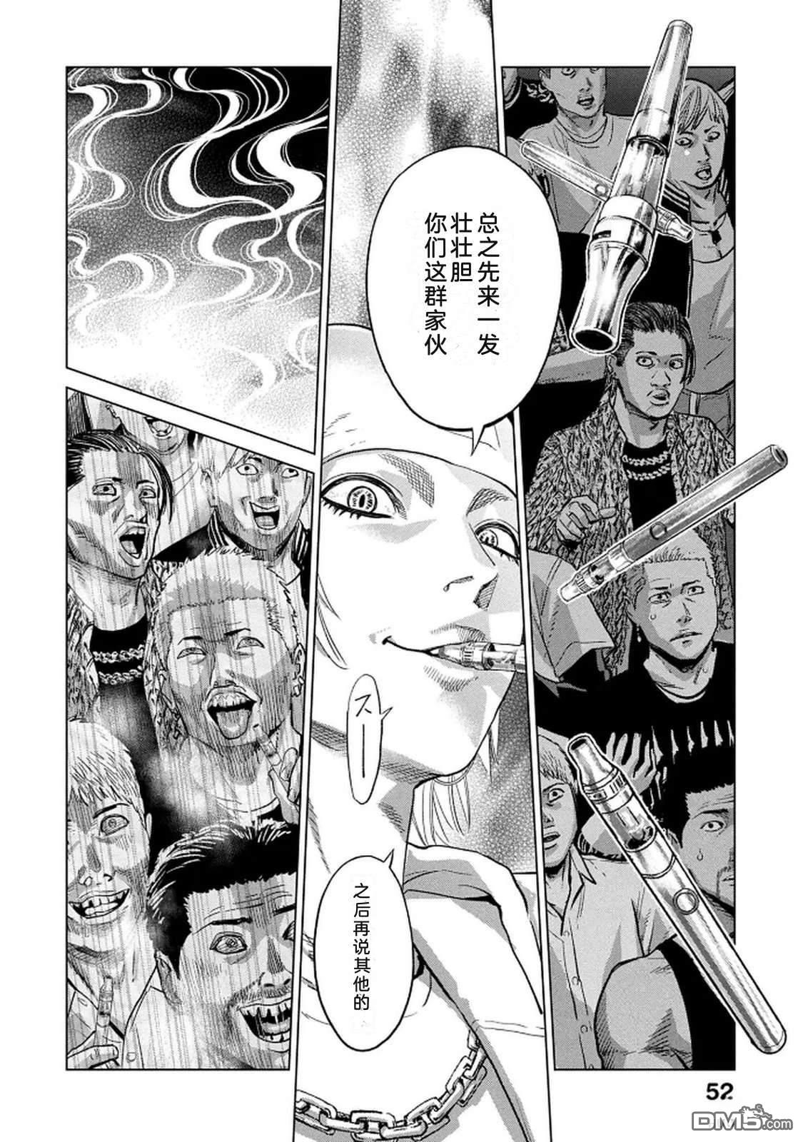 第54页