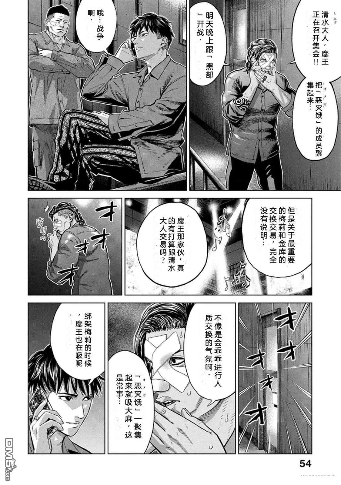 第56页