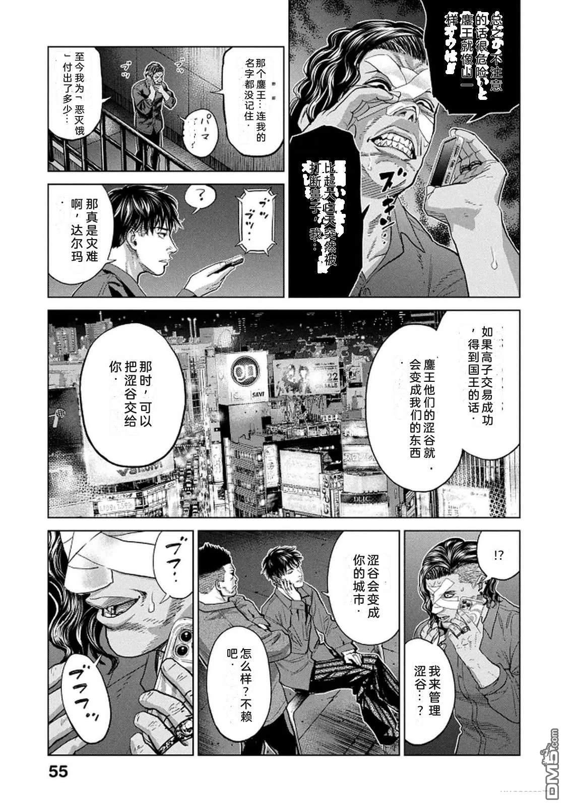第57页