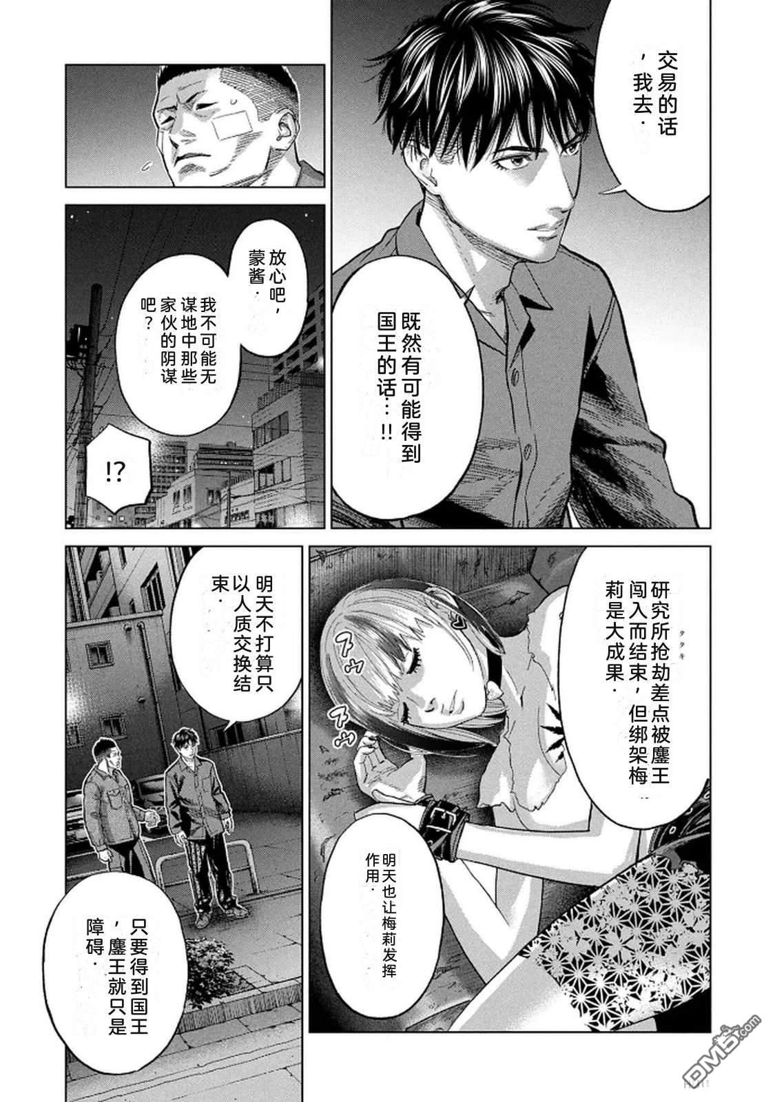 第59页