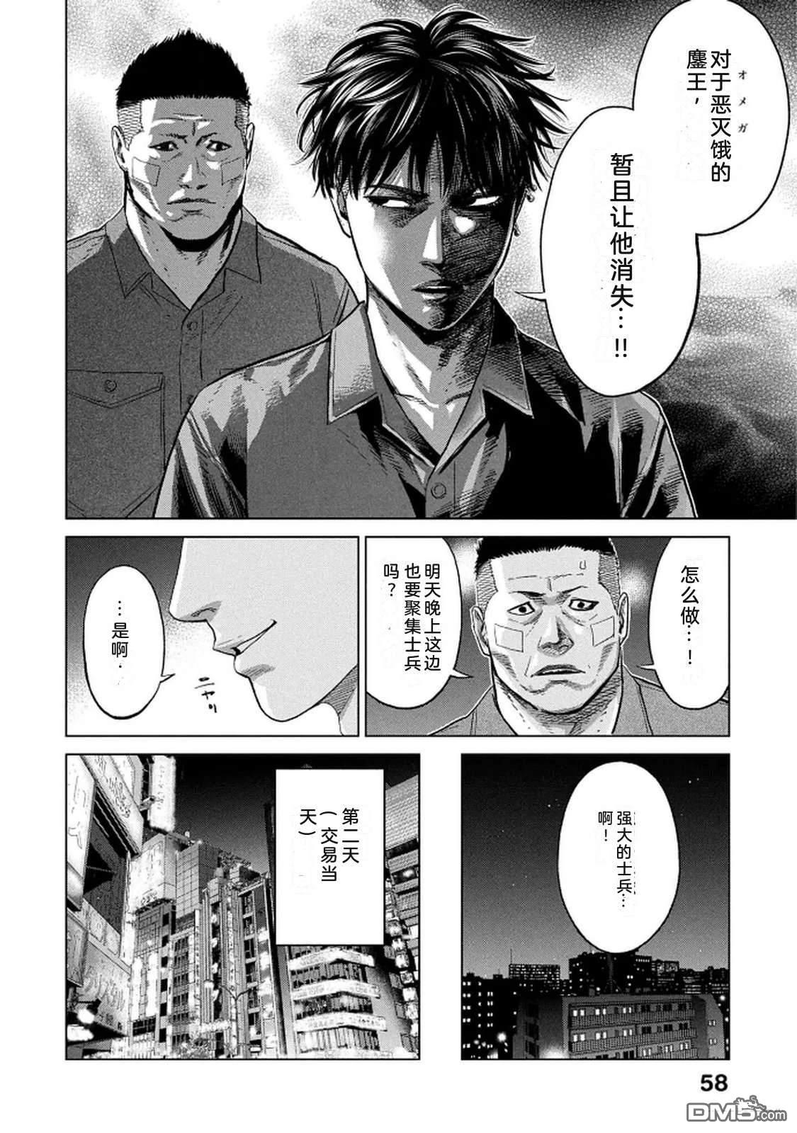 第60页