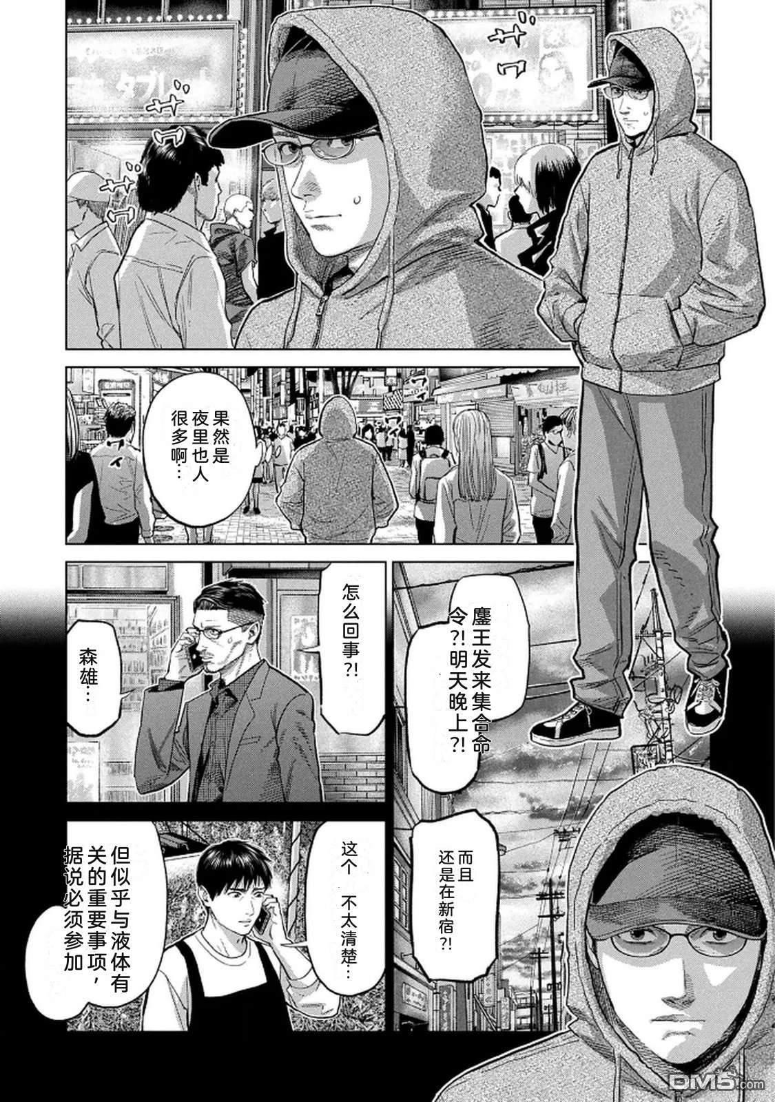 第61页
