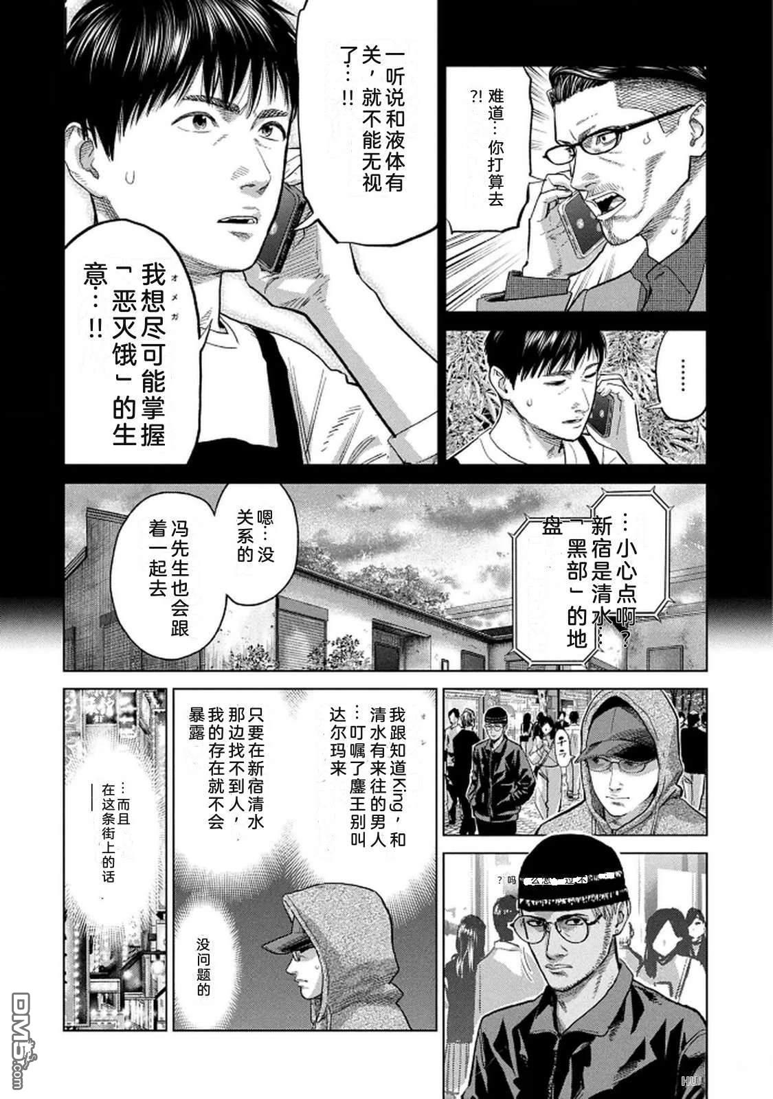 第62页