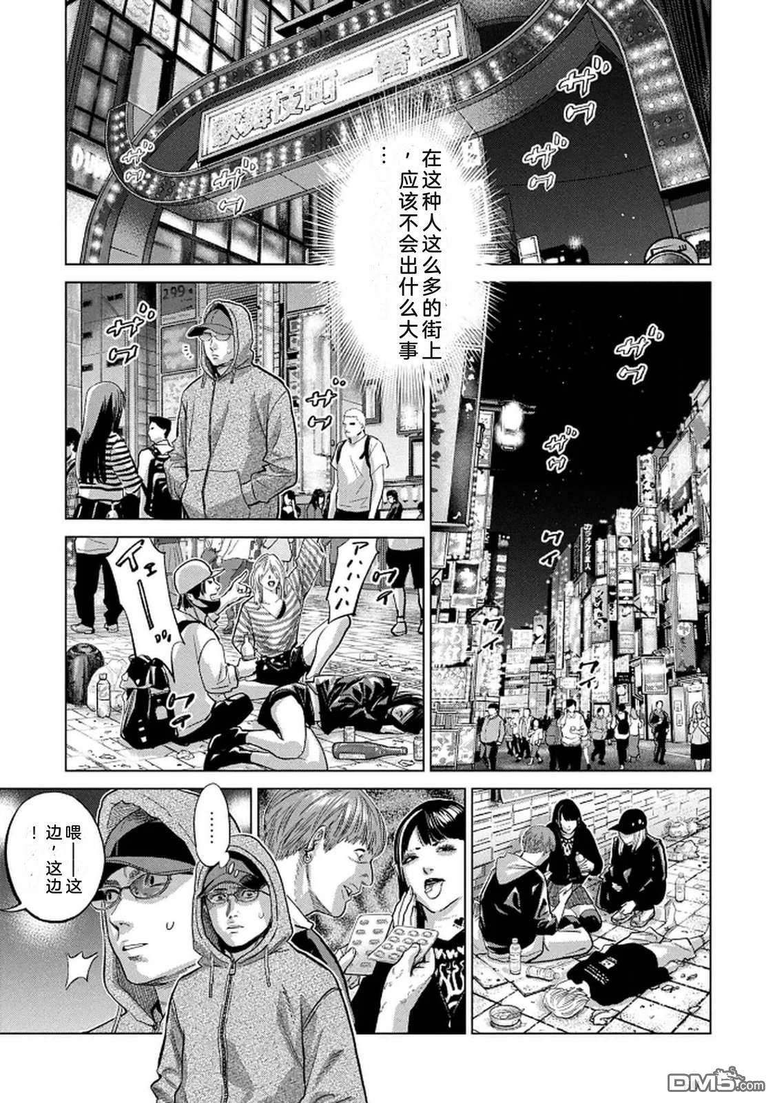 第63页