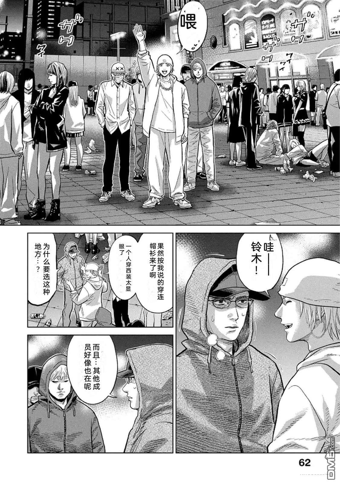 第64页