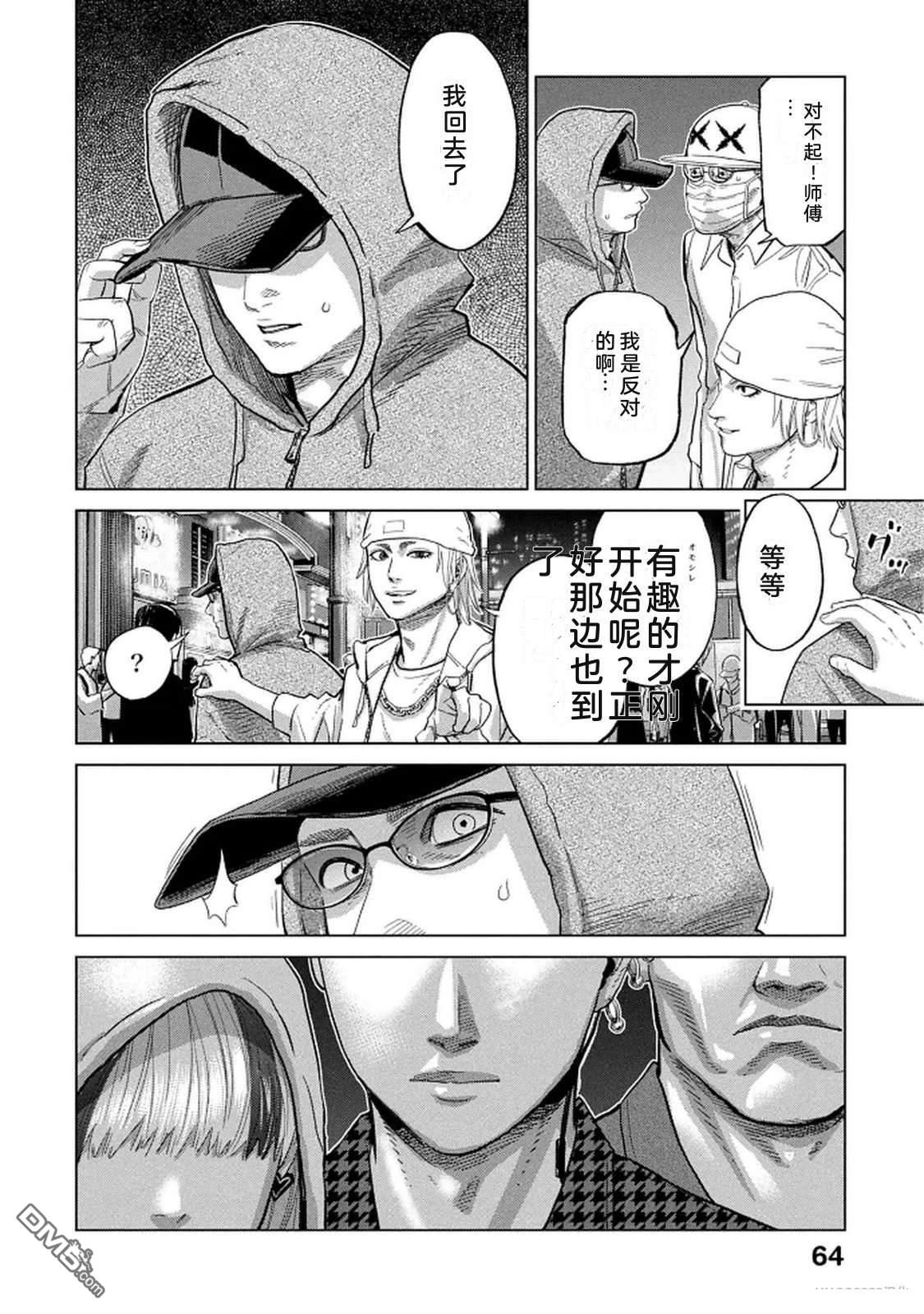 第66页