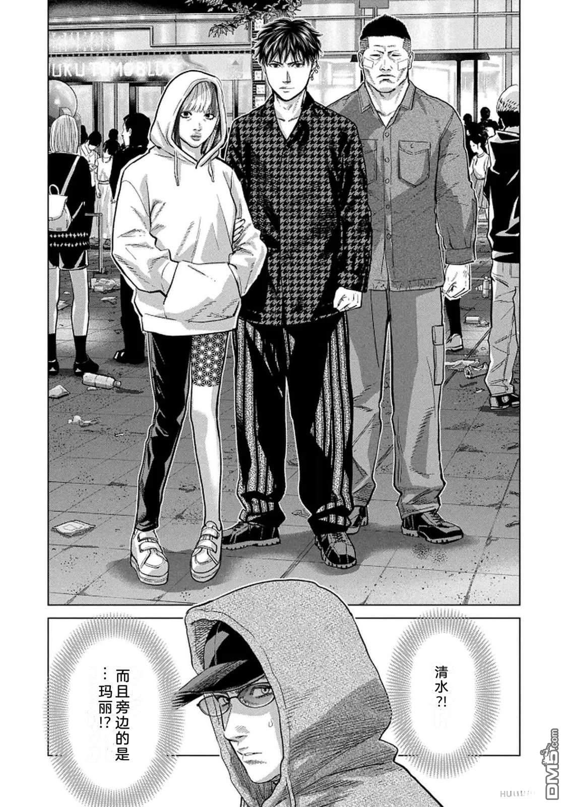 第67页
