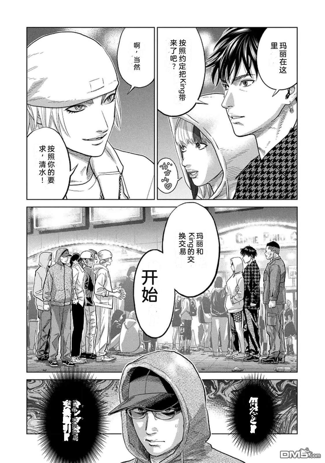 第68页