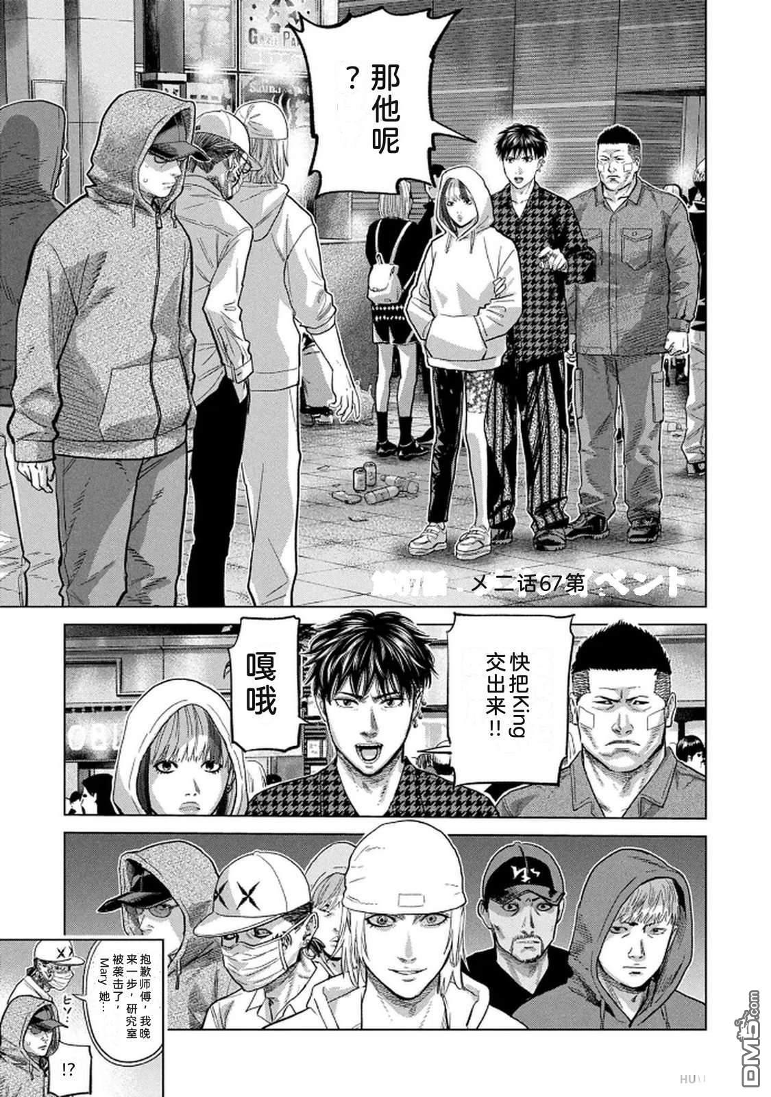 第71页