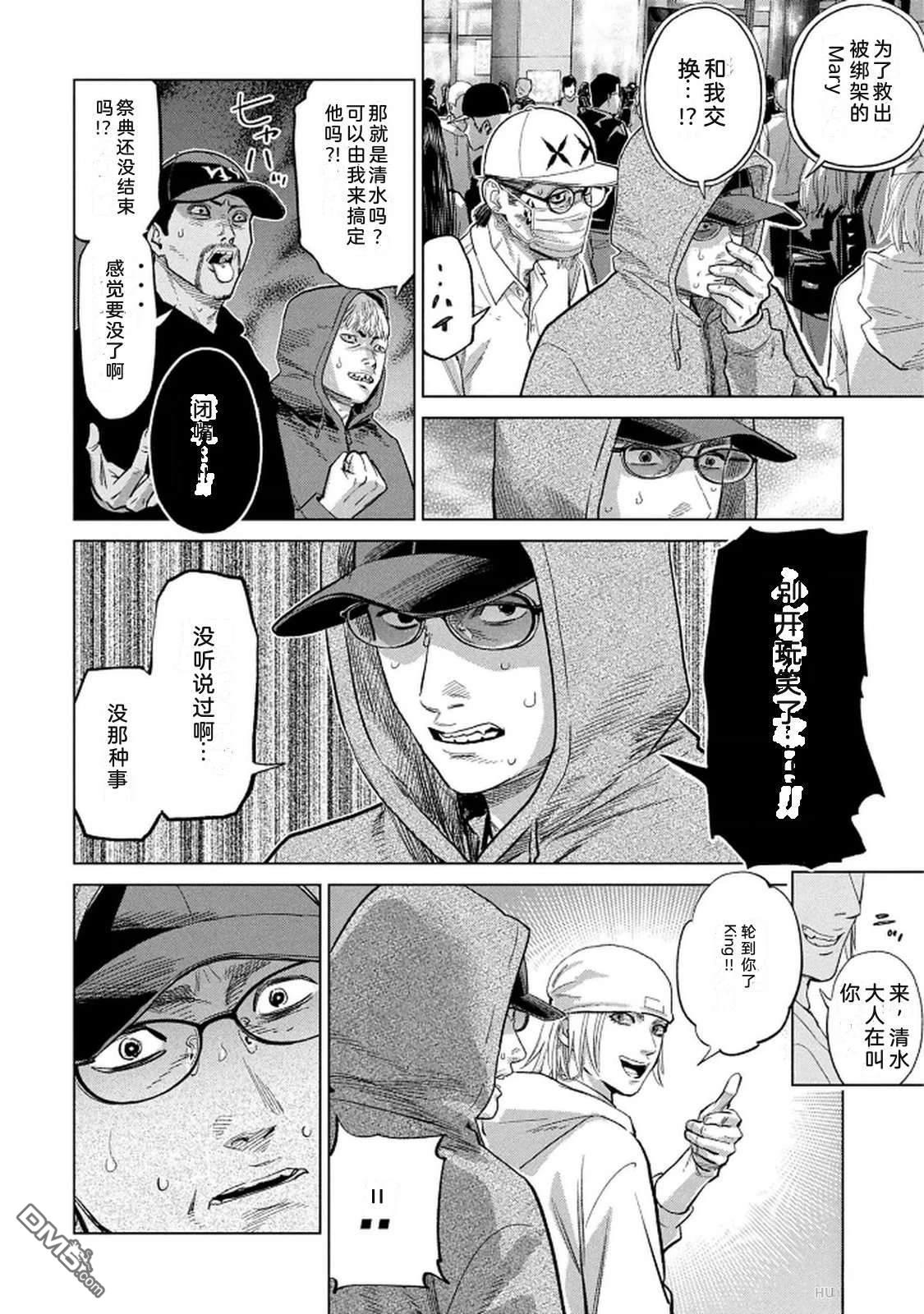 第72页
