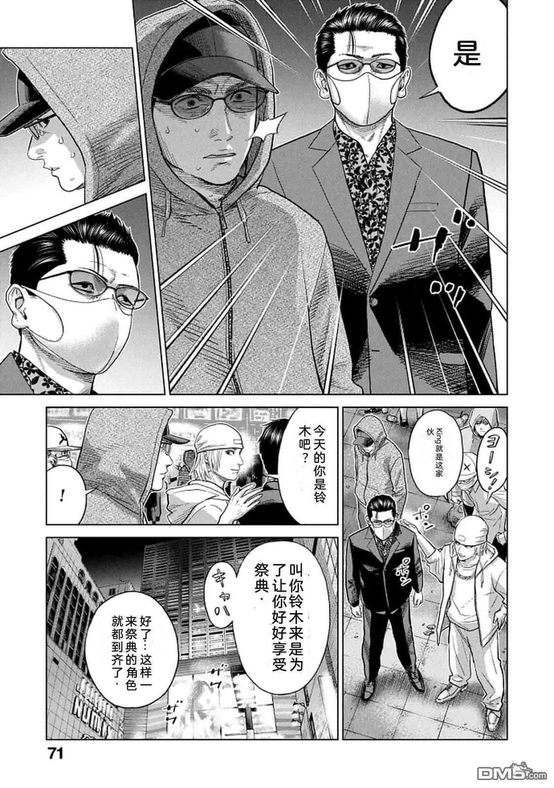 第73页
