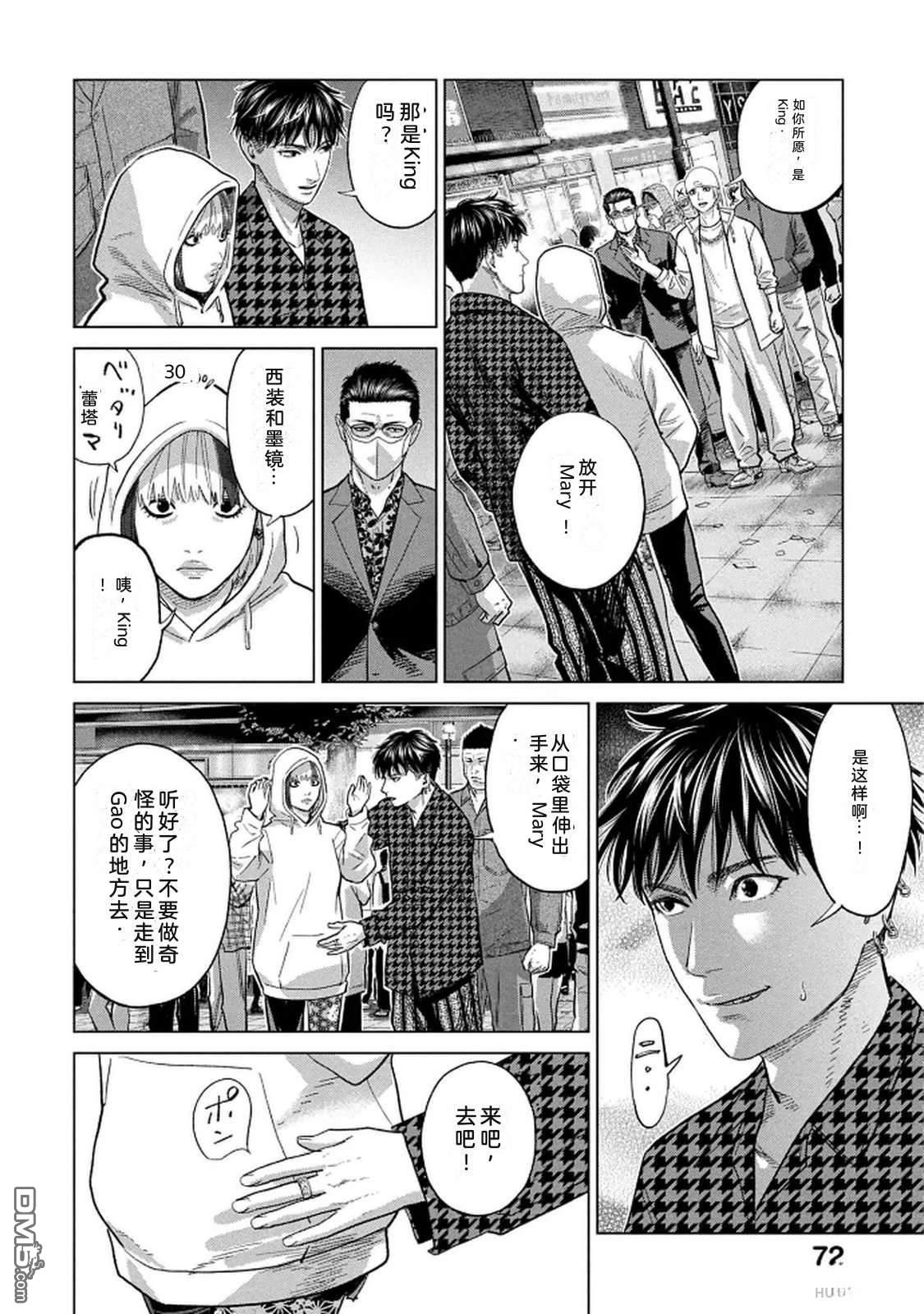 第74页