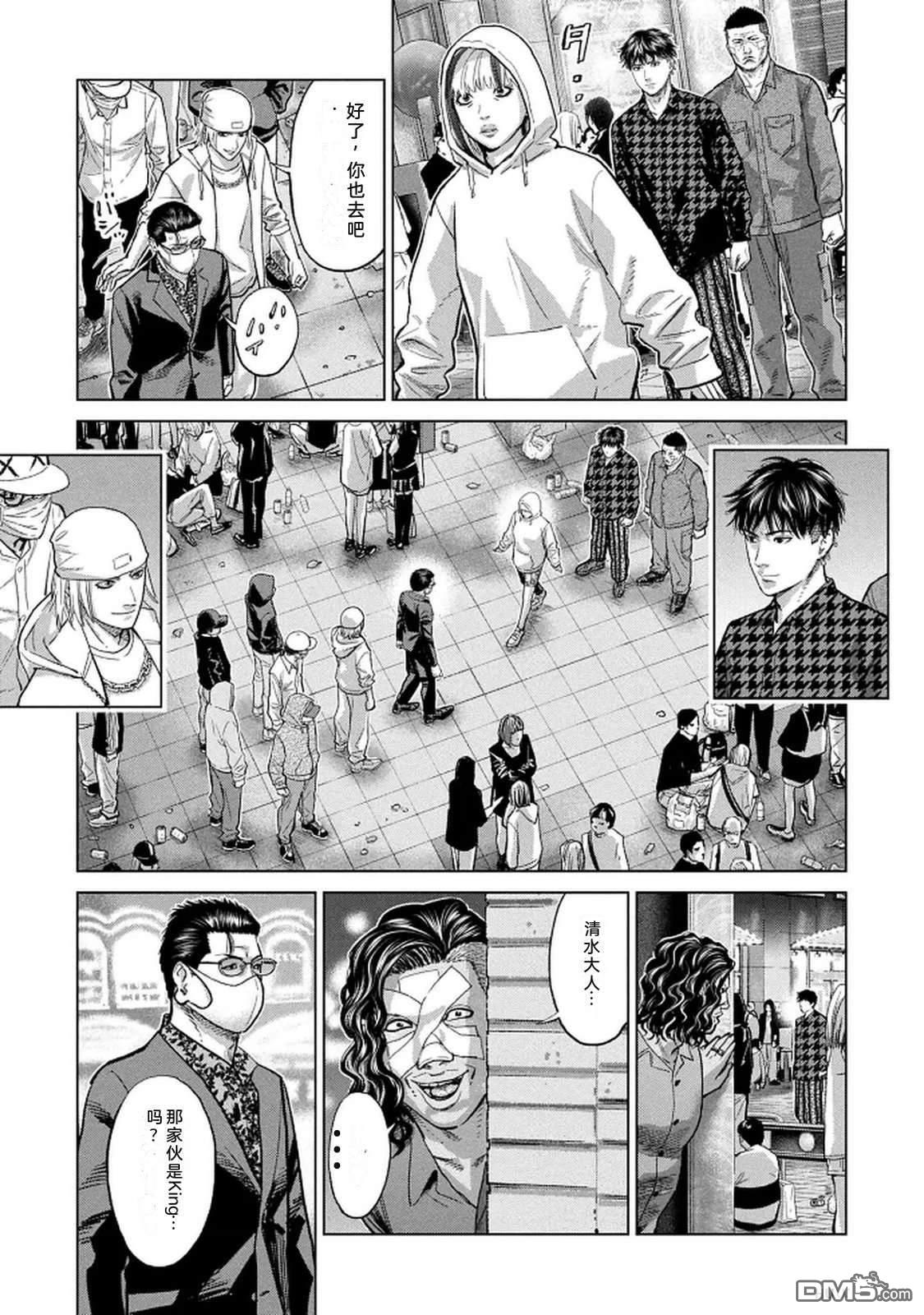 第75页