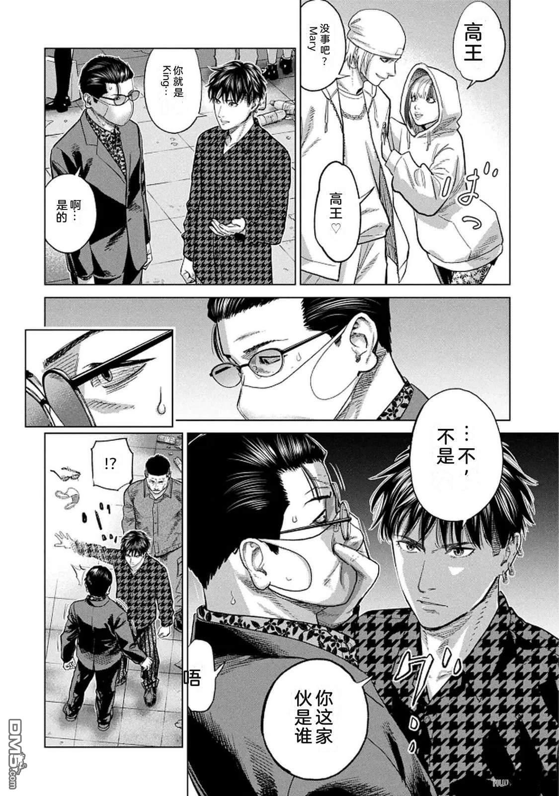 第76页