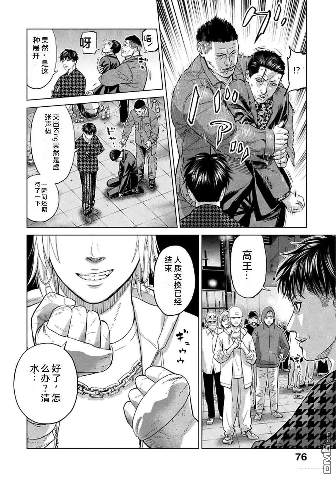 第78页
