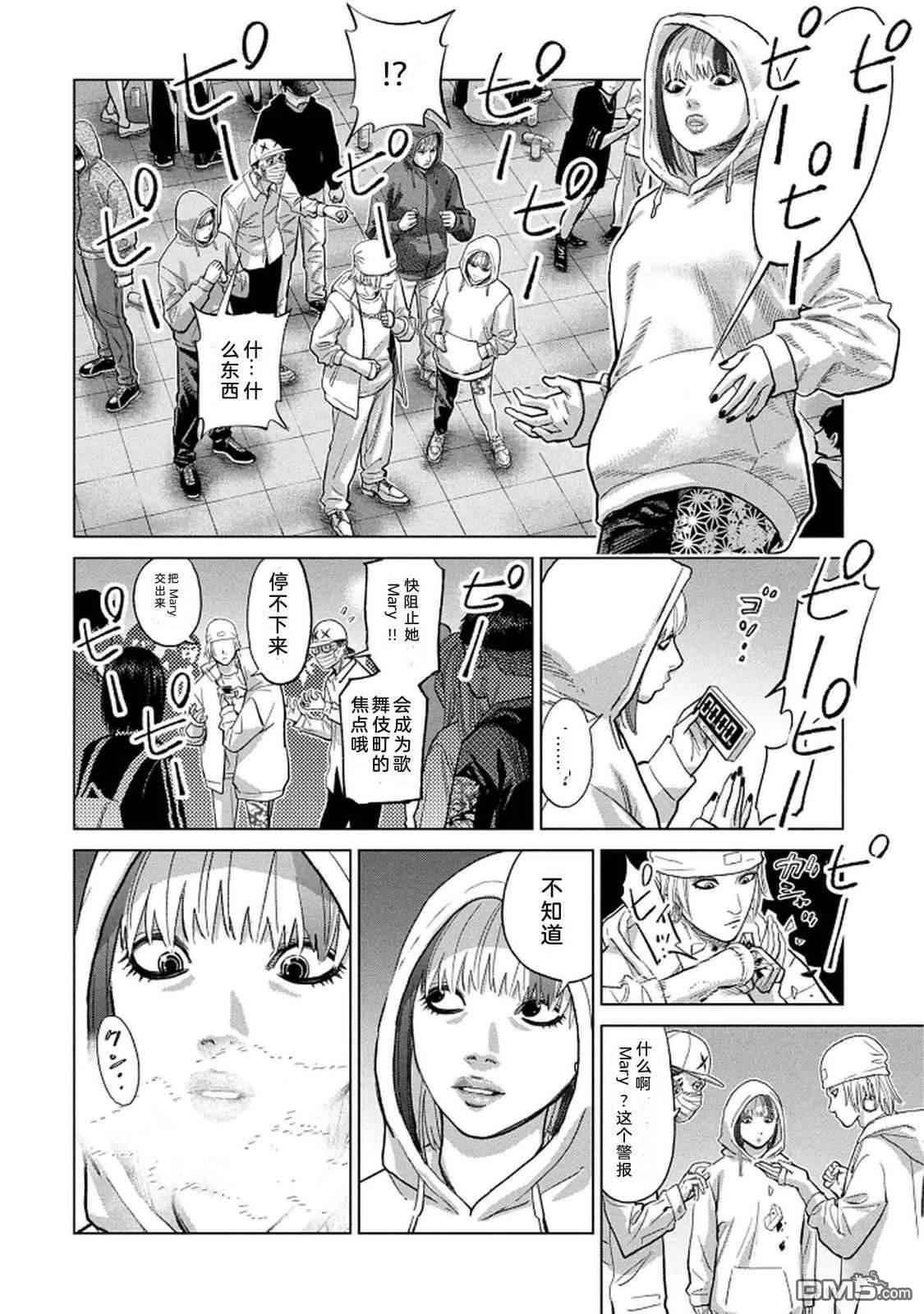 第80页