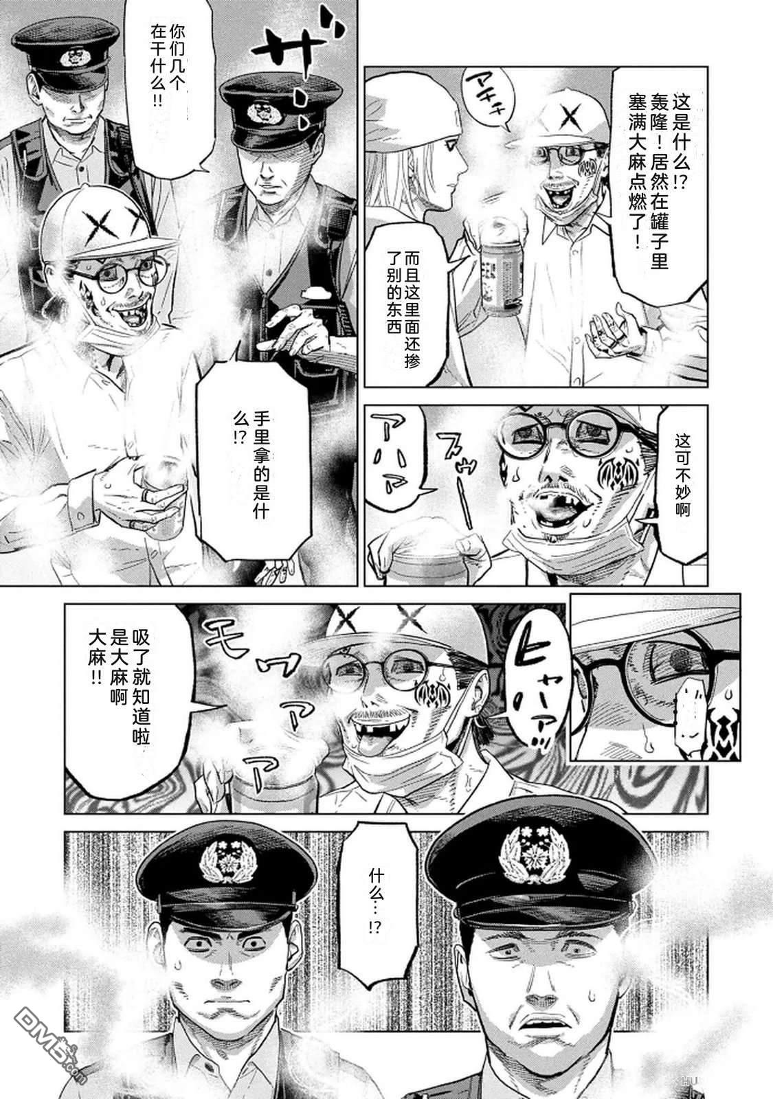第83页