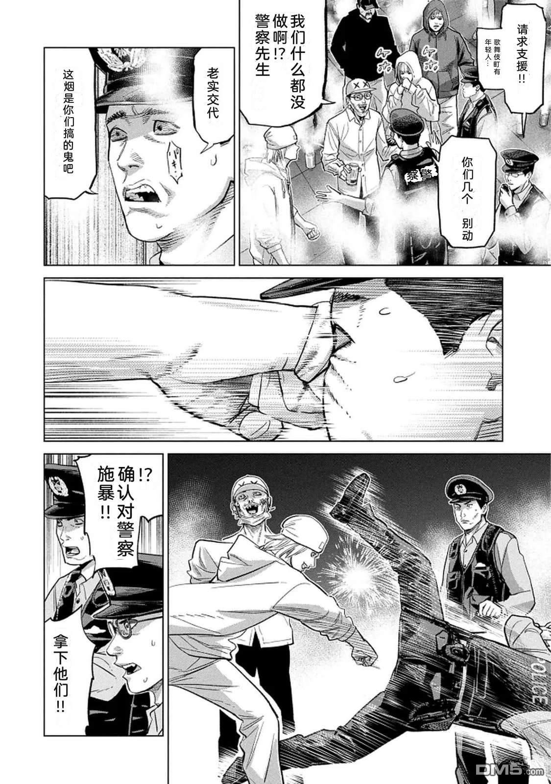 第84页