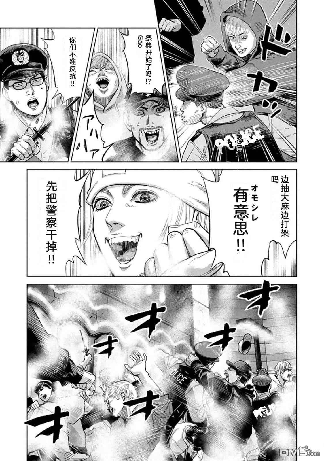 第85页