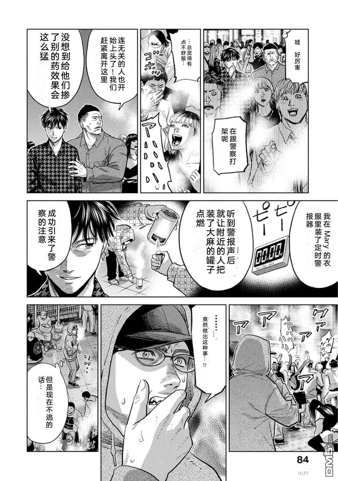 第86页