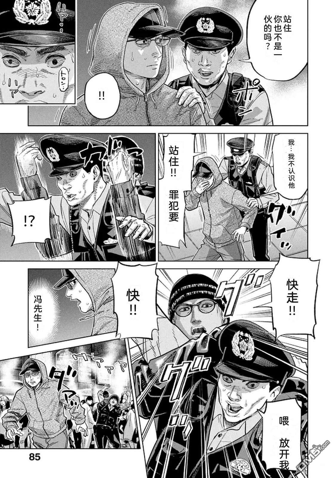 第87页