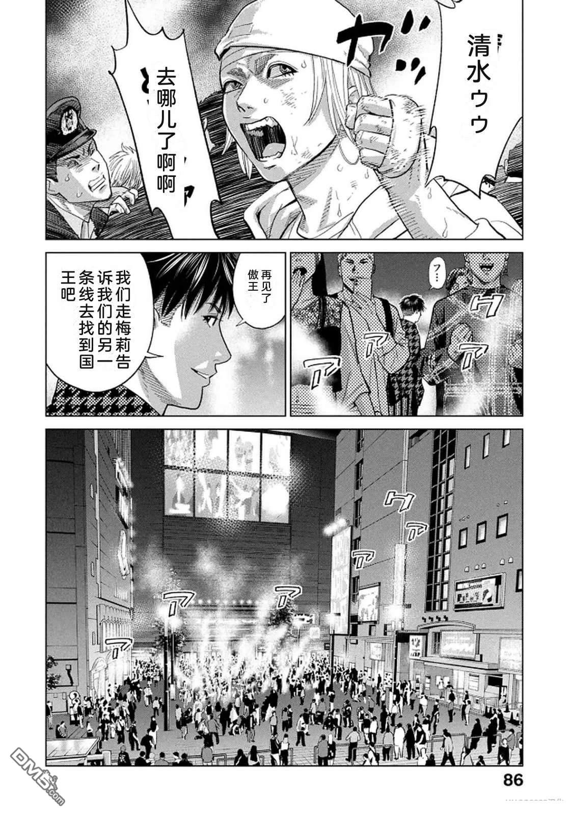 第88页