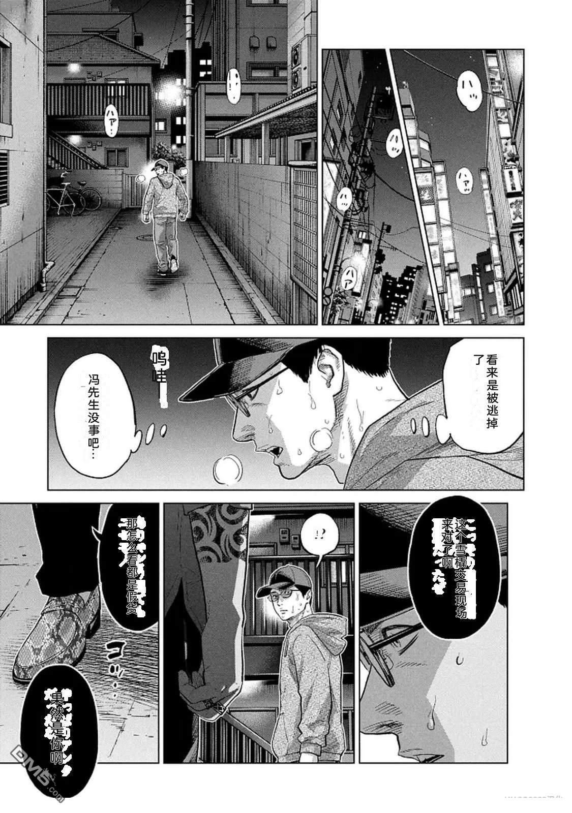 第89页