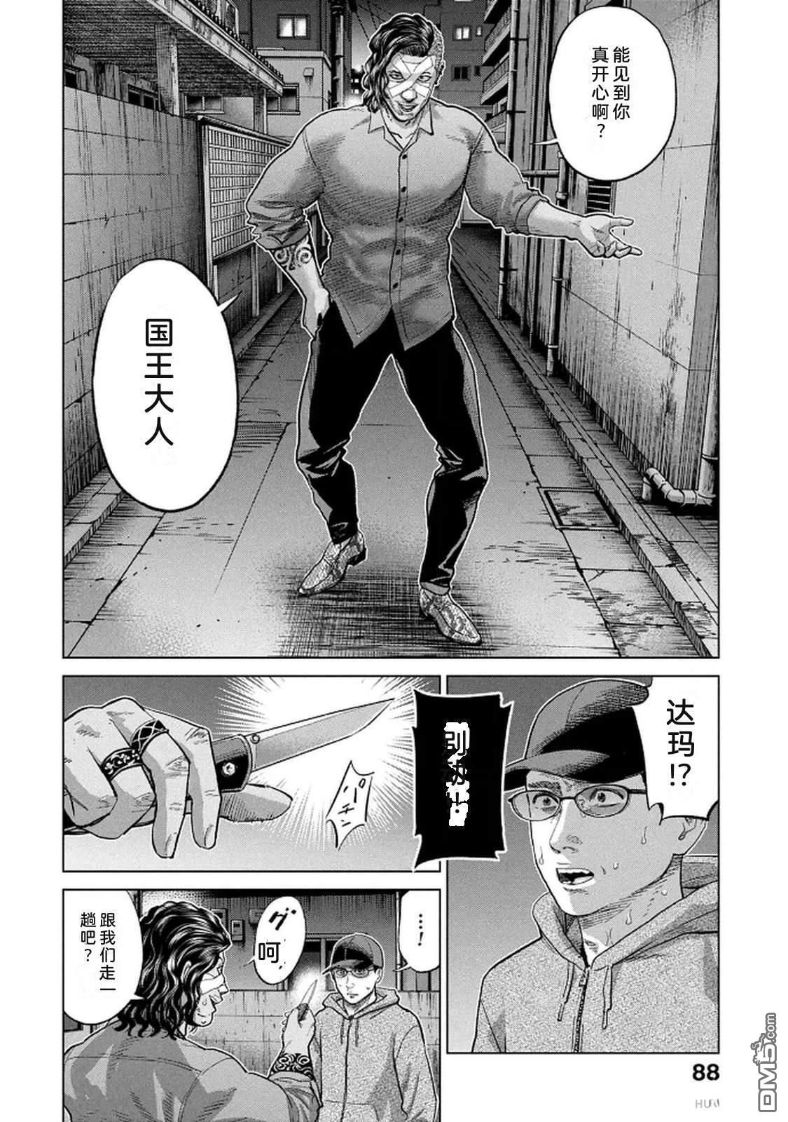 第90页