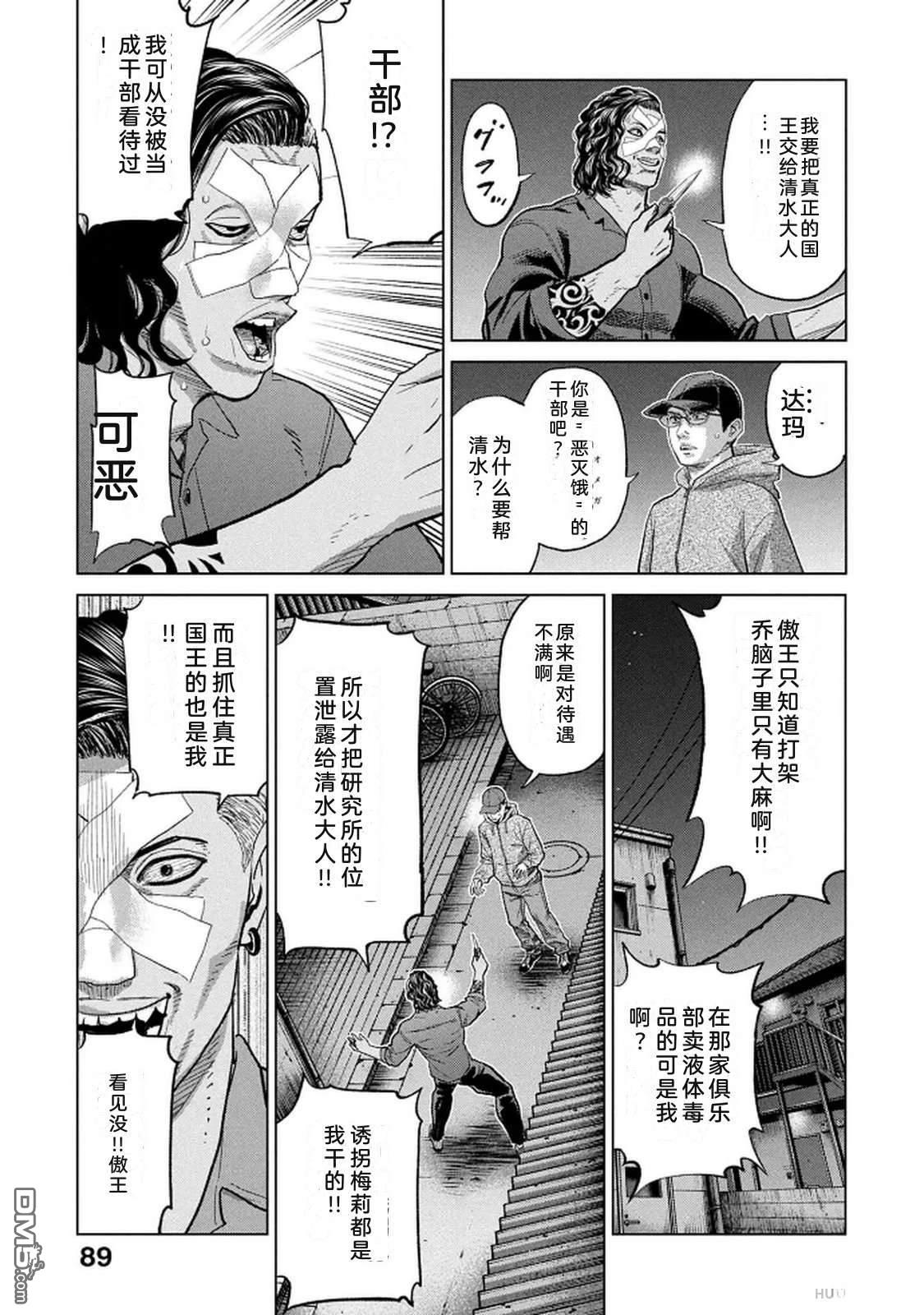 第91页