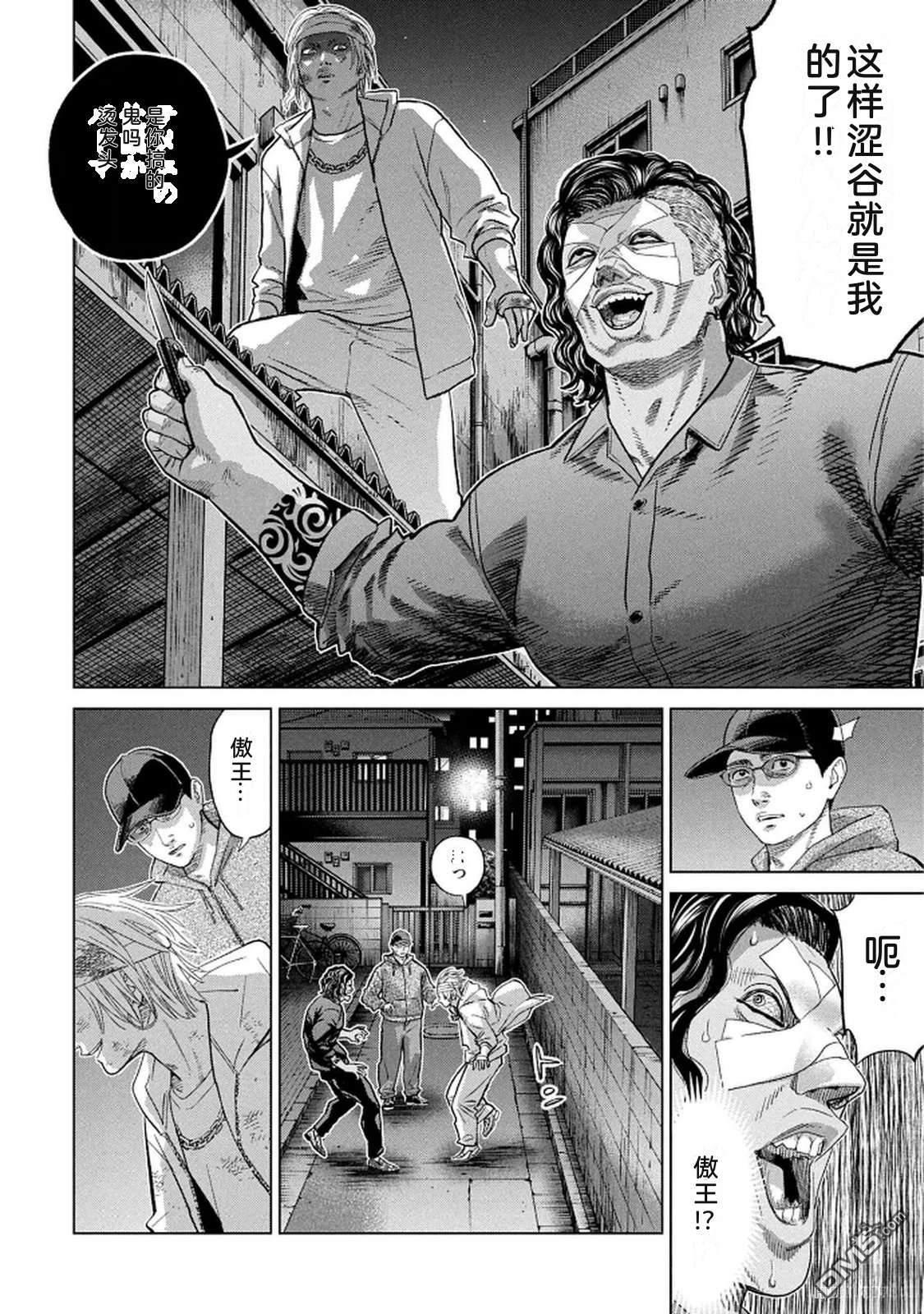 第92页