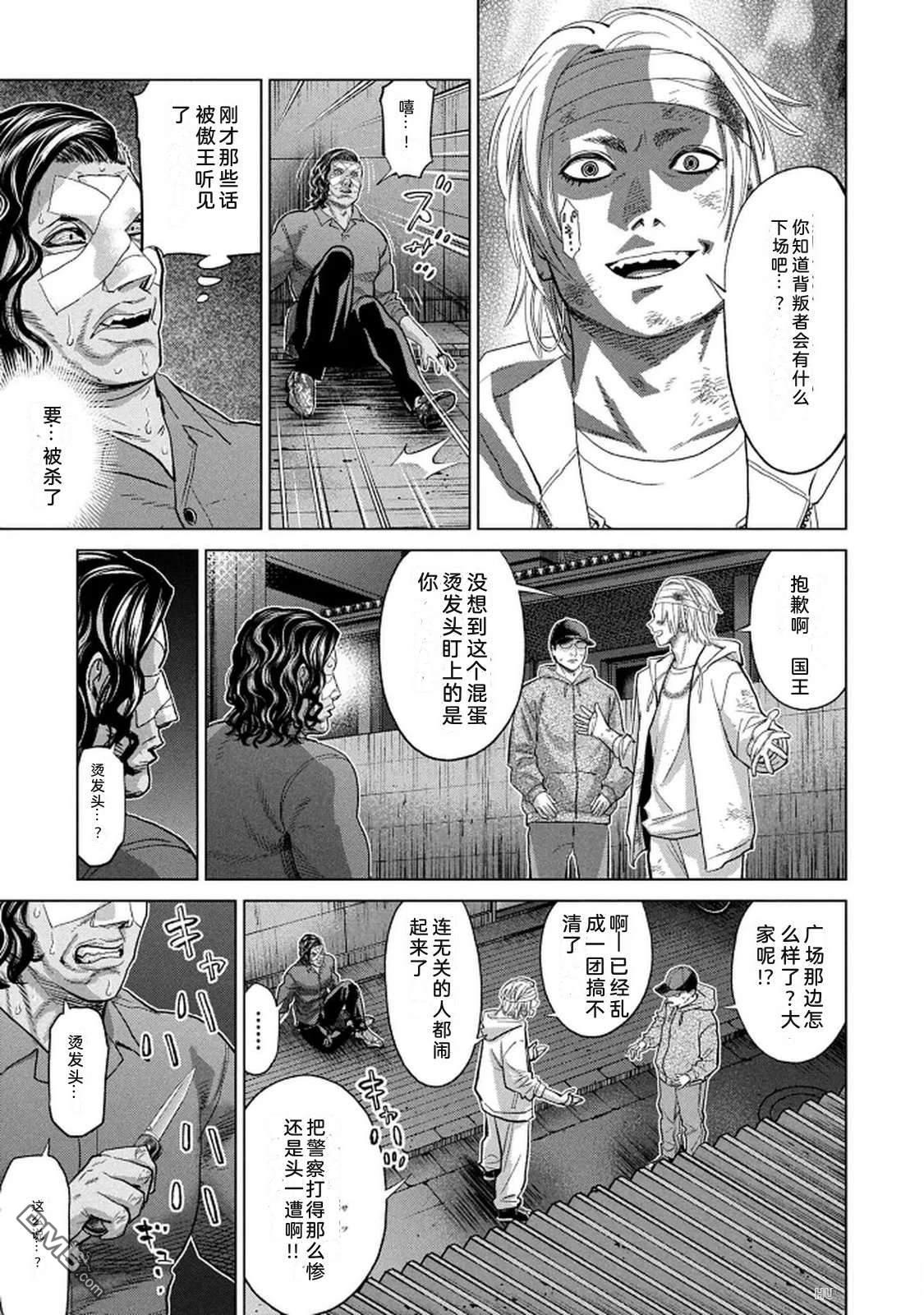第93页