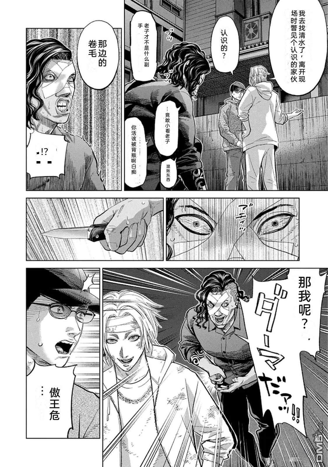 第94页