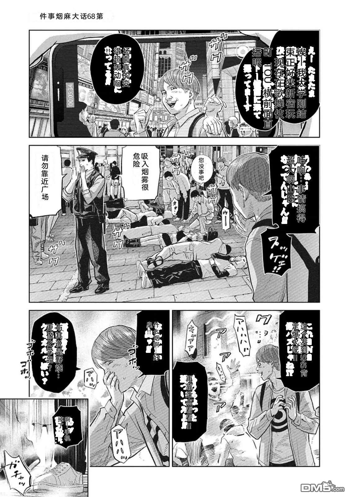 第97页