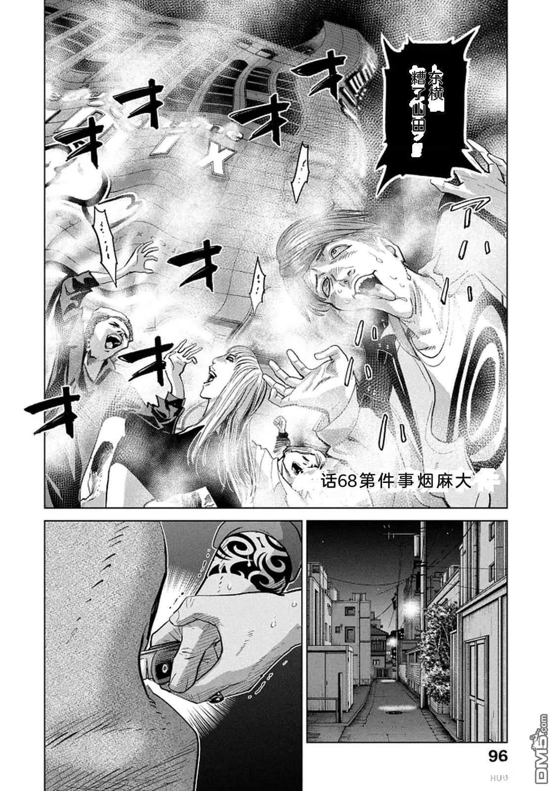 第98页