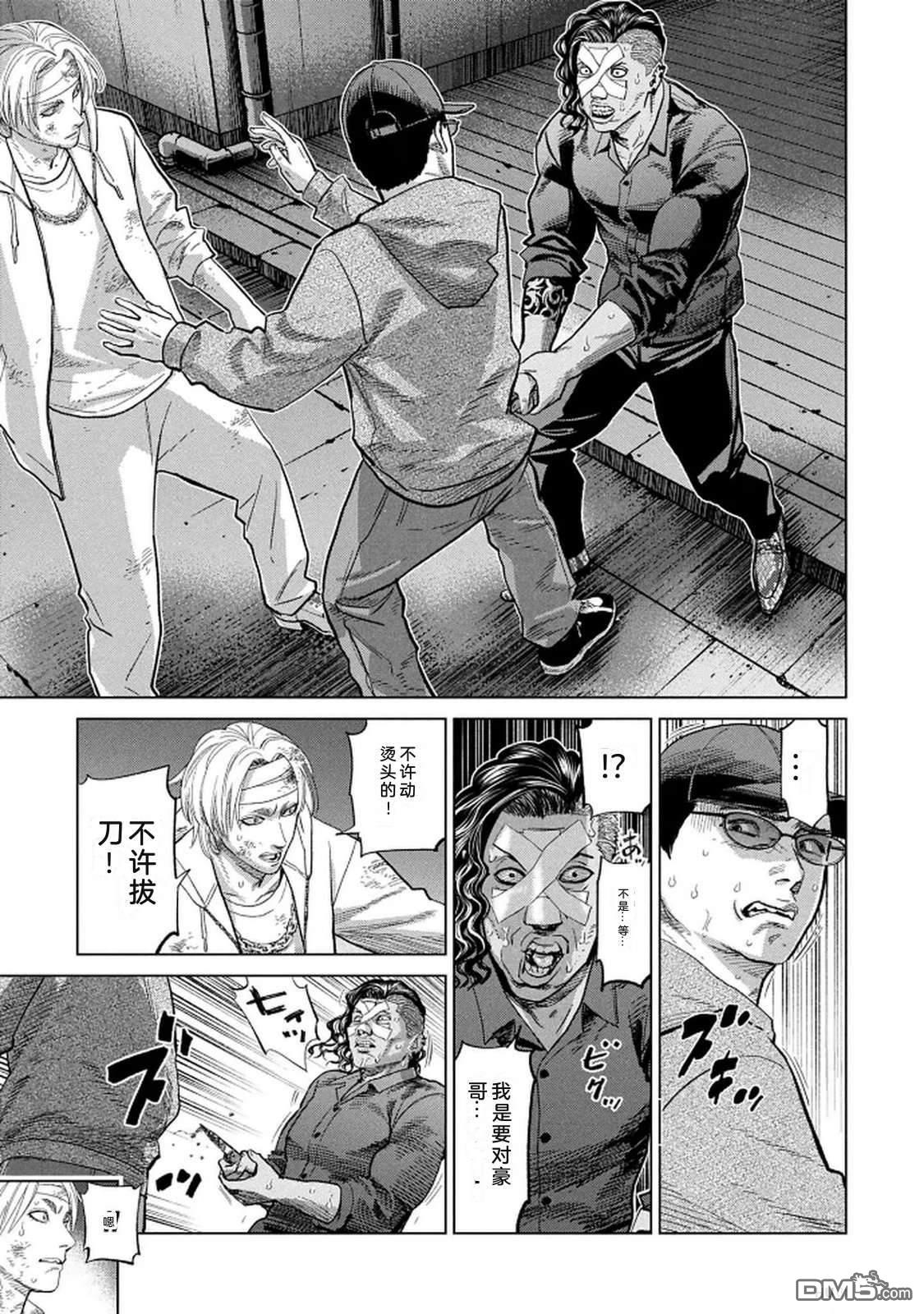 第99页