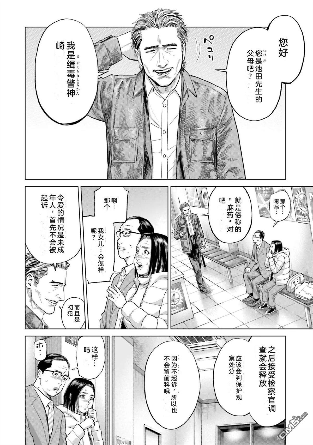 第100页