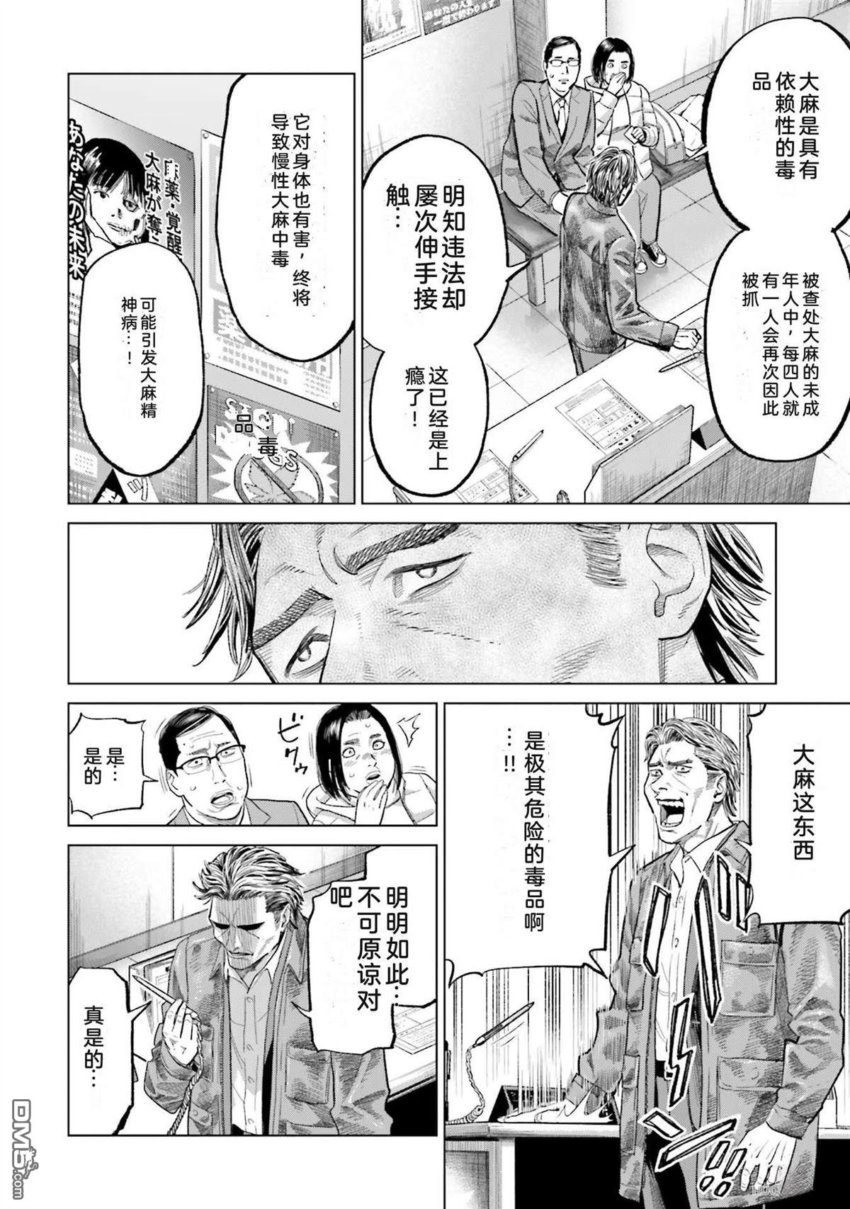 第102页