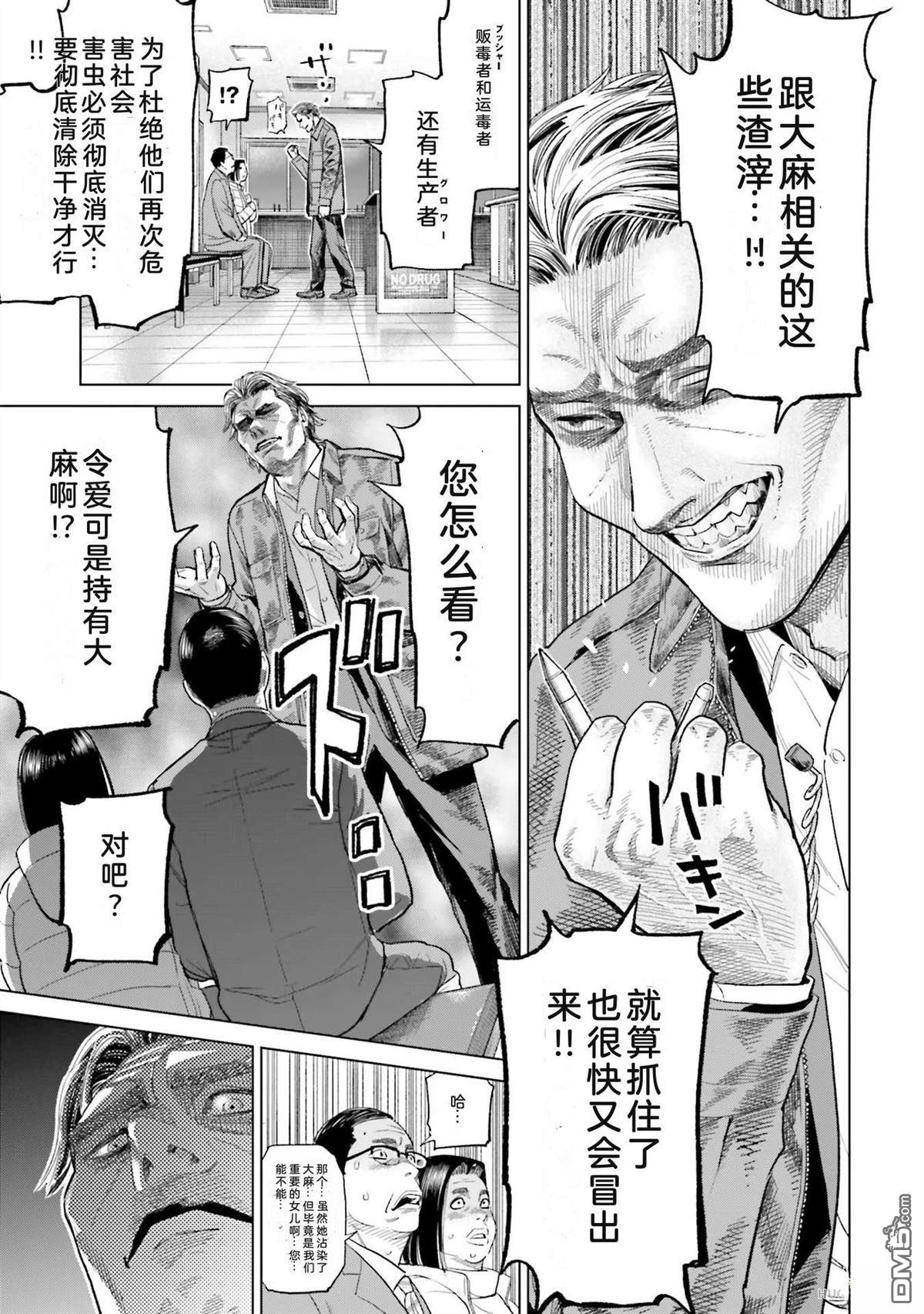 第103页