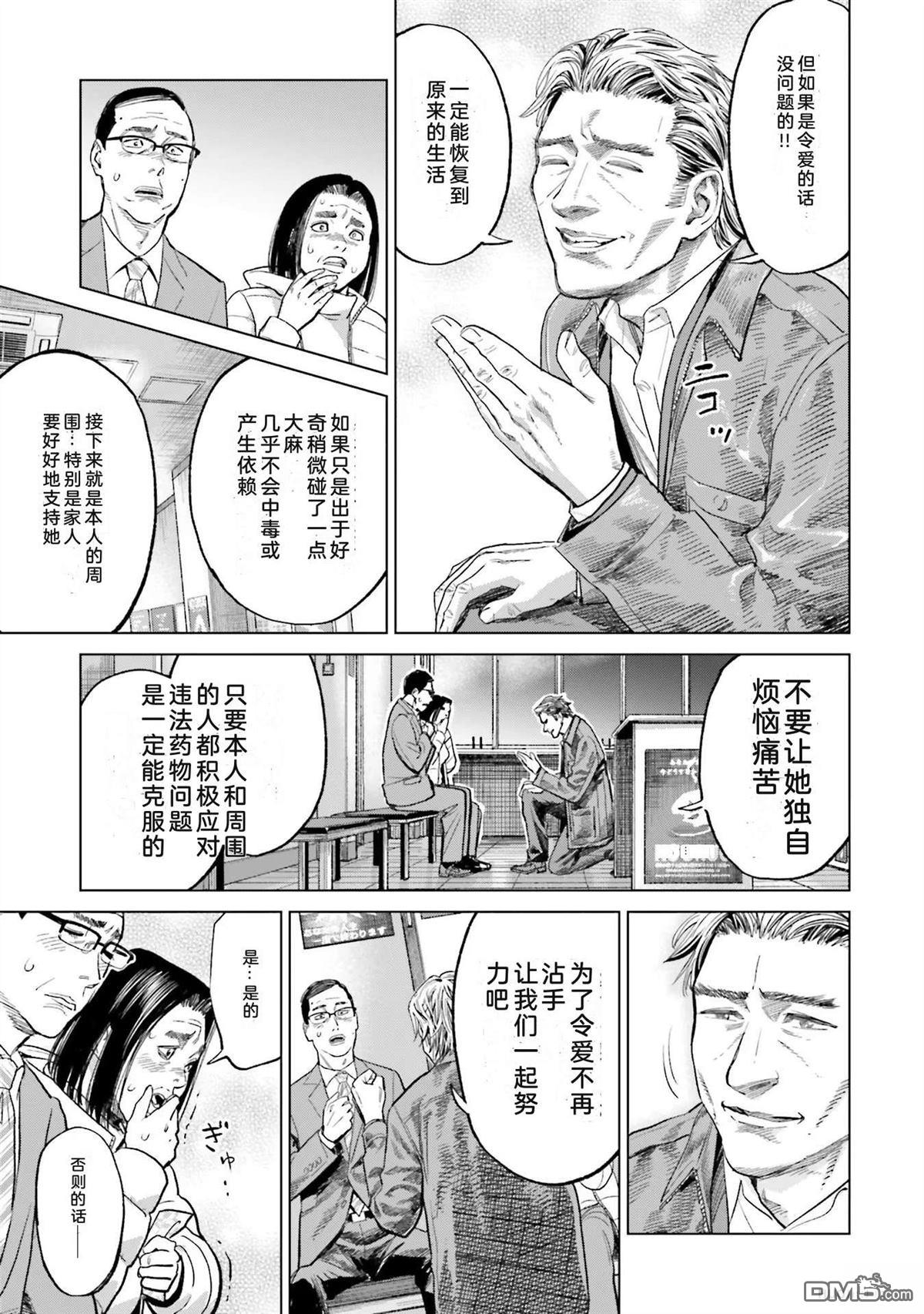 第105页