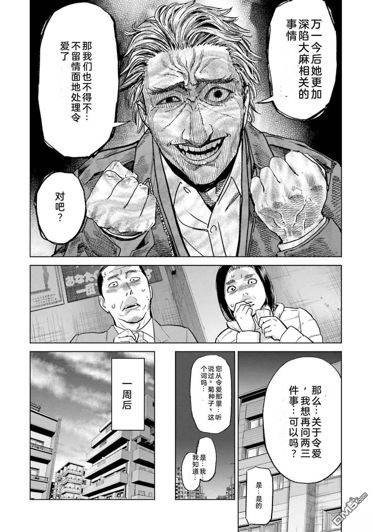 第106页