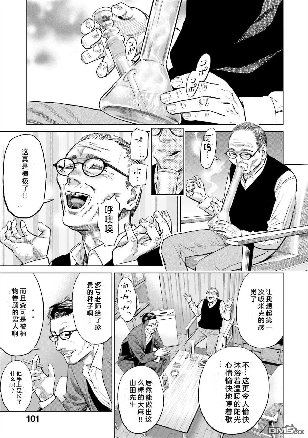第107页