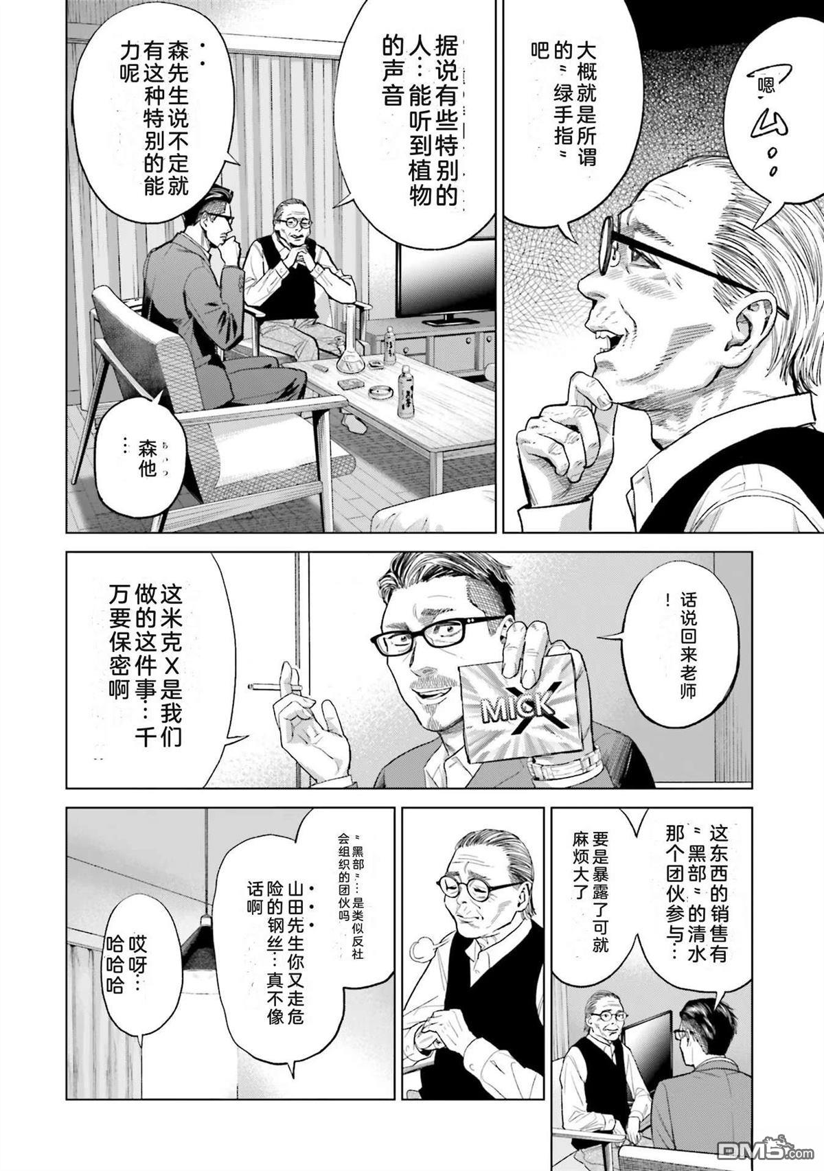 第108页