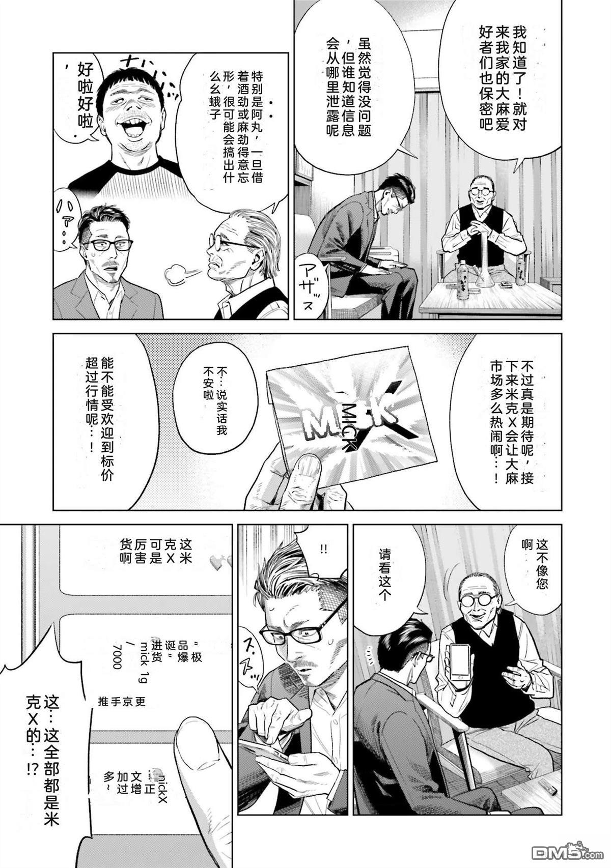 第109页