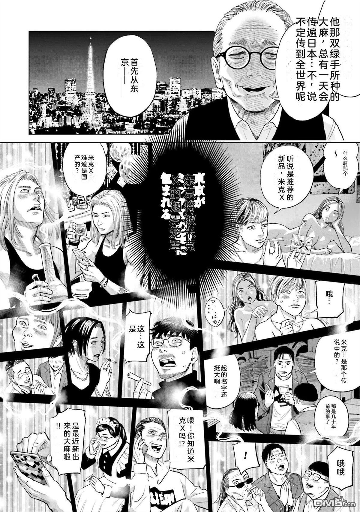 第110页