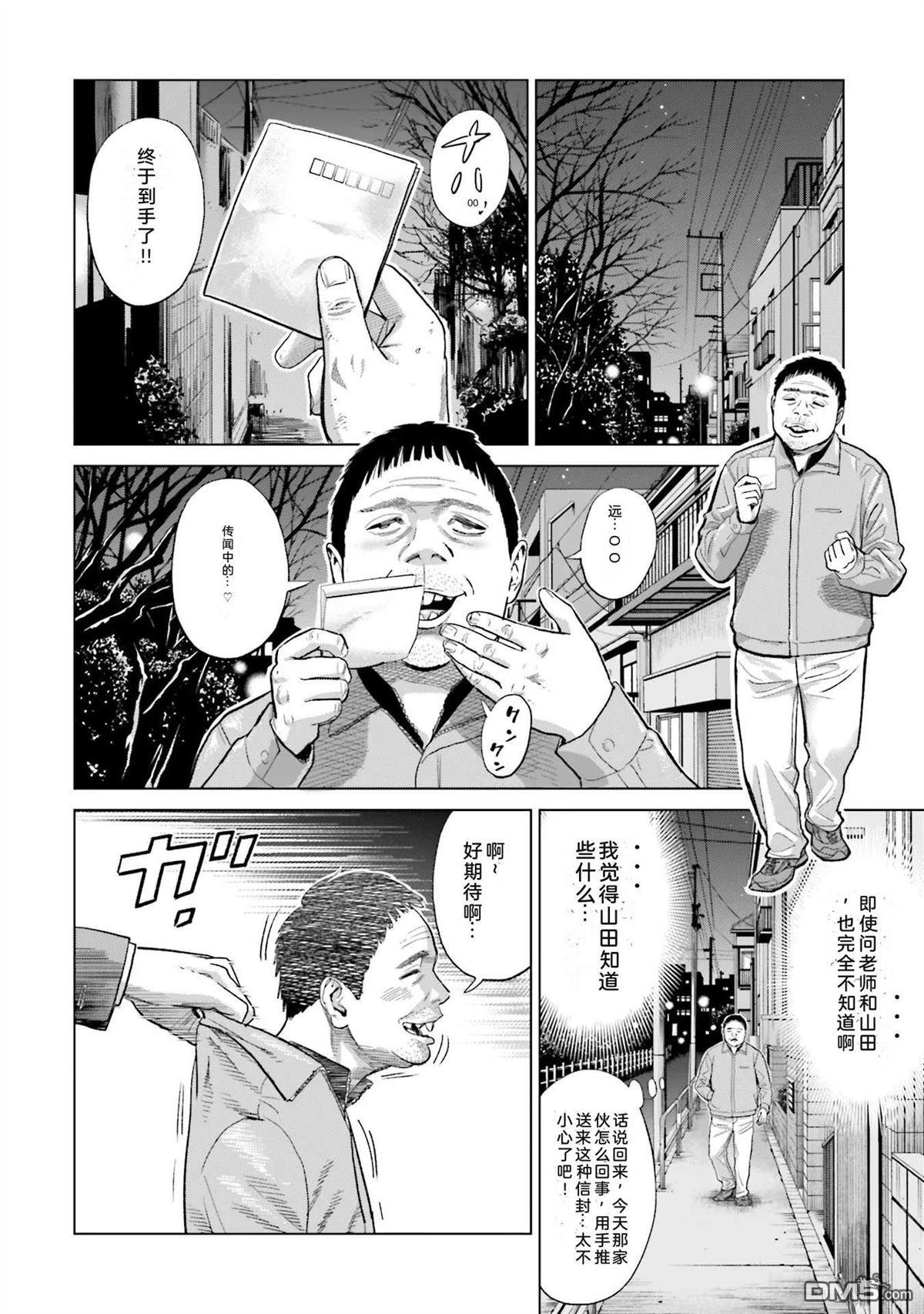第112页