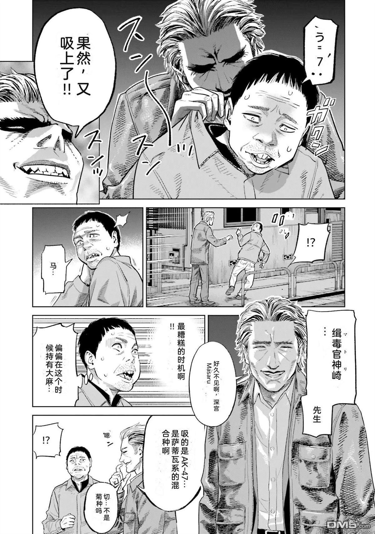 第113页