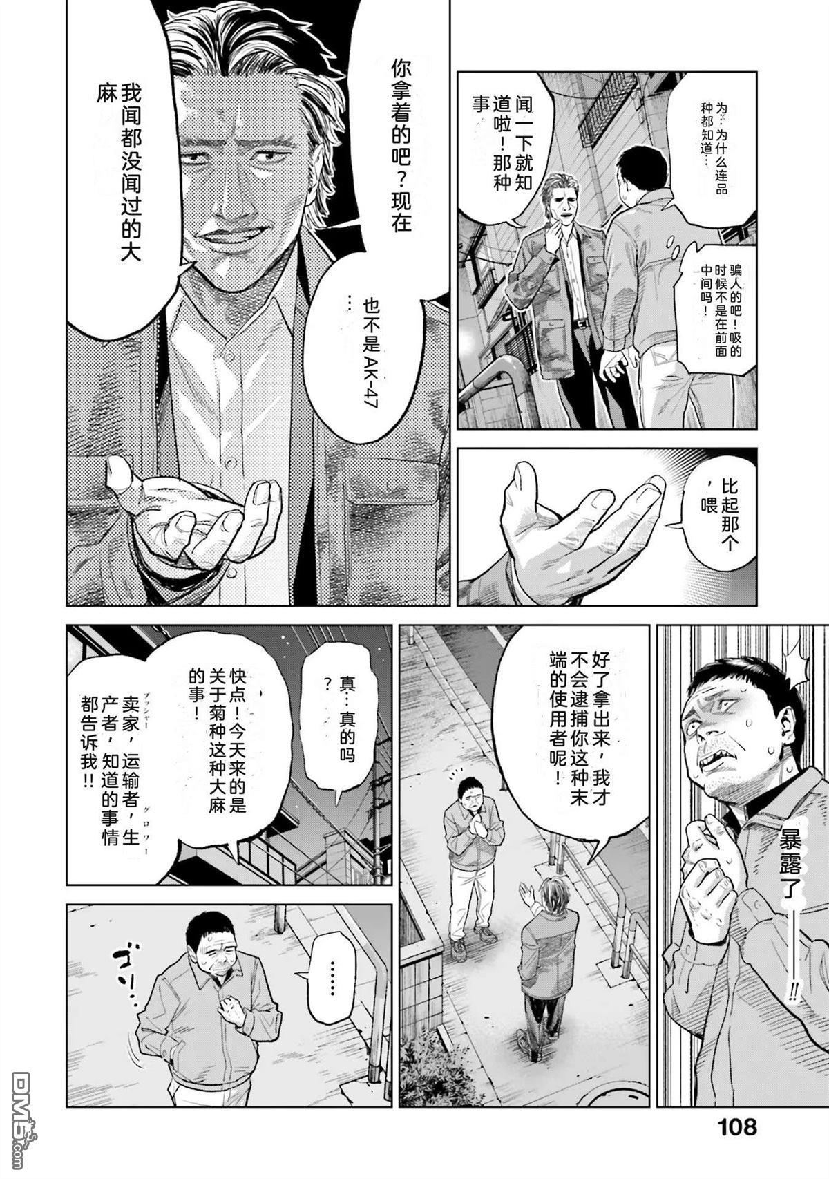 第114页