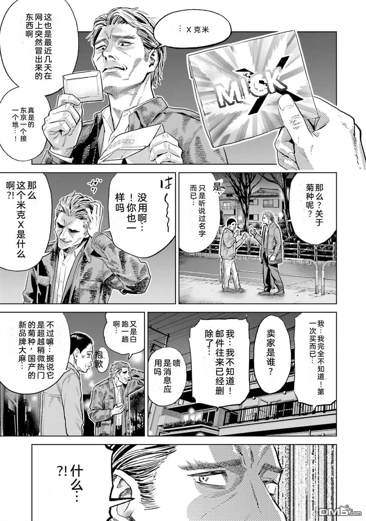 第115页
